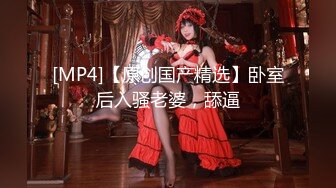 顶级美腿女神 身材一级棒的美腿女神，极品蜜桃小丰臀无套爆操粉嫩小蜜穴，看精液从女神下面的小洞里流出来