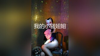 高跟透明白丝护士情趣装样子楚楚动人美女宾馆与小青年激情肉战足交自摸浪叫声诱人啪啪