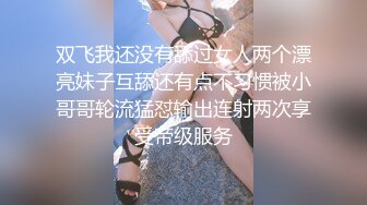 奶胸小女人跟她的光头老外男友，大鸡巴小手握不下，骑在脖子上让老外舔逼好骚，胡子扎的骚逼好痒撸射大鸡巴