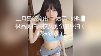 【极品女神??国庆重磅】超爆豪乳人气女神『盼盼』最新大尺度私拍??微露美鲍 初露毛 露乳头 完美露脸 高清720P原版