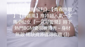 喜欢吃大鸡巴的金发女郎在酒店给男友舔蛋,最后射嘴里