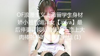 可爱女学生每日射精管理