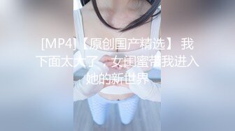 极品少妇 哥哥在楼上睡觉，迫不及待的和嫂子在楼下翻云覆雨，无套艹逼最后还内射了！