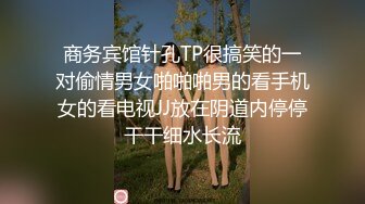 媳妇问有人看么