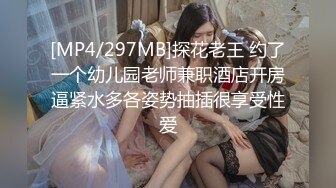 [MP4]【超推荐会尊享】星空无限传媒新作震撼首发XK003-黑卡别墅 女仆庄园 稚嫩女仆遭会员性调教