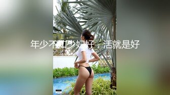 精品推荐 Transexjapan最新流出超人气美妖TSserina『橘芹那』作品 超诱惑口交男优自己撸射仙女棒