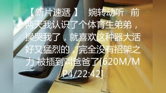 STP26224 皇家华人 RAS-0167 美女邻居深夜太吵让我补偿你 色情按摩师居家特别服务