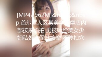 [MP4/605MB]愛豆傳媒 IDG5463 代駕小哥爆操 勢利眼女車主 嘉嘉