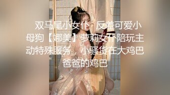 新流出酒店摄像头偷拍情侣周末激情长裙美女换JK后被男友揪住头发狠狠后入  