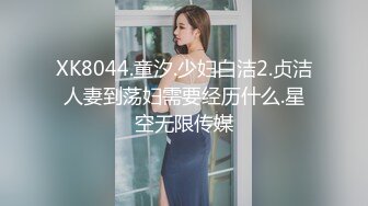 【新片速遞 】【AI换脸视频】刘亦菲 圣诞限定礼物 禁锢女神任你玩 国语无码【水印】[237M/MP4/00:17:34]