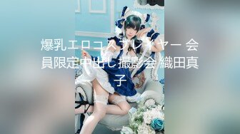 [无码破解]JUNY-131 ドスケベ豊満J系のごっくん中出し妊娠裏バイト 気持ち良ければ何でもOKな制服ビッチ 永井マリア