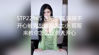 调教女朋友口交