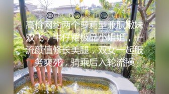 潜入办公楼打开手电筒偷拍漂亮美女同事的鲍鱼