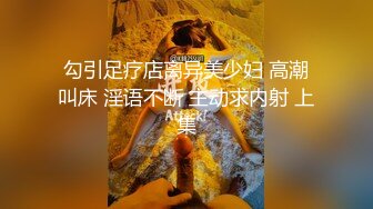 ✿反差校园女神✿极品艺校舞蹈系女神背着男友约炮金主爸爸小骚货说享受出轨的刺激，小淫娃镜子前看着自己被操