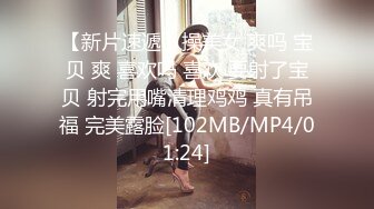 [MP4/ 296M] 开档黑网丝袜美眉