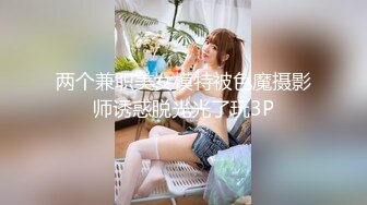 [MP4/717M]12/27最新 良心主播洗澡洗白白只留了一撮逼毛操逼秀VIP1196