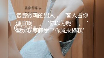 【超美高端罕见露脸露点】极品Co_sPlay爆_机少女【喵X吉】极品新作《更_衣人偶坠入爱河》粉穴超漫改