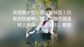 小伙蹲守网吧男女共用厕所，拍到个BB立体肥嫩的MM，周围没有毛