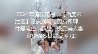 [MP4/634M]6/13最新 和讨厌上司出差半夜把我迷晕手指扣弄菊花后入爆操啪啪VIP1196