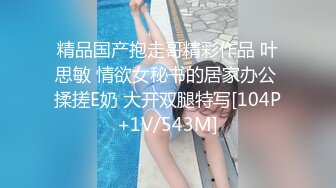 STP23260 新下海大三学生妹 【一页叶】 第二场 宿舍躲起来做黄播，校园女神范，胸大又粉，极品红樱桃，皮肤白皙，人气登顶