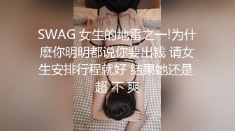 剧情演绎两个少妇忽悠小哥去爬山驾车野外双飞，喜不喜欢钻洞丁字裤勒逼，地上铺上垫子开操，口交上位骑坐猛操