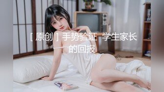 【新片速遞】&nbsp;&nbsp;叔叔来吧给我，我要，颜值很高的极品小少妇红丝诱惑，淫声荡语口水都流出来了，揉奶玩逼自慰呻吟精彩别错过[445MB/MP4/01:03:09]