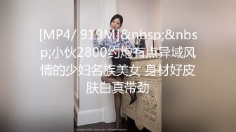 [MP4]古风装扮舞女！才艺十足小姐姐！先给大家跳支舞，苗条身材细长美腿，激情裸舞，渔网袜高跟鞋很会玩