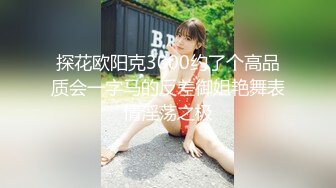 【美少妇❤️勾引】饥渴淫女勾引强上外卖小哥