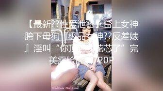 【新片速遞】风骚的小少妇露脸玩弄好姐妹，道具抽插骚穴和菊花，搞到高潮冒白浆，浴室和床上伺候大哥抽插爆草浪叫呻吟[3.08G/MP4/04:35:50]