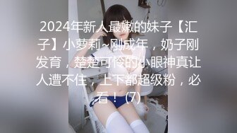 【源码录制】七彩主播【1711437562_振富】6月17号-7月18号直播录播☯️颜值嫩妹掰穴扭屁☯️【26V】  (7)