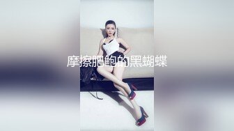 低俗闹洞房，亲朋好友强行扒新娘衣服，小葡萄暴露在众人的面前