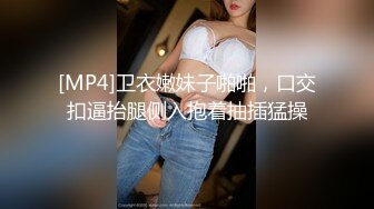 《换妻俱乐部泄密》中年大叔带着丰满的老婆酒店玩4P狂欢[MP4/1440MB]