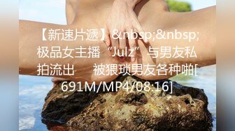 榜一大哥分享 苏州抖音女网红性爱视频 守护了这么久终于操到了 又嫩又配合 这钱值了