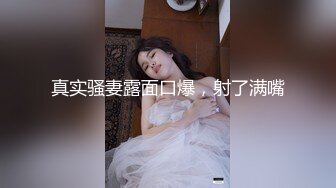 在陌陌上找的150美金包夜