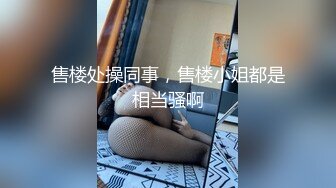 公司客服超美御姐~【开心】跳弹道具自慰 办公室强力喷射 更新至1月8日【122v】 (4)