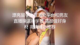 国产CD系列伪娘Luminia小公园露出树荫下真空假奶拿自己的仙女棒套着骚内自慰