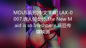 你的04年小情妇1-31