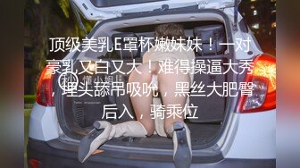 漂亮美眉 沉浸式享受爱爱 被大鸡吧无套输出 小娇乳 稀毛粉鲍鱼 边操边拍是累