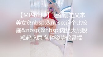 【新片速遞】 电竞少女cos西施约见❤️网友小姐姐不料是个男的被按到床上内射中出[747MB/MP4/24:08]