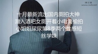 澡堂子内部员工偷拍来了一大群美女少妇洗澡泡汤