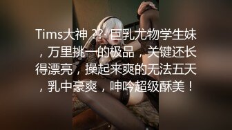 [MP4]极品尤物性感女神白色网袜顶级美腿跪地吸吮大屌毒龙转舔菊花