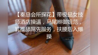 颜值很高的艾美人一身半透性感黑内衣 被蒙面小哥后入爆操