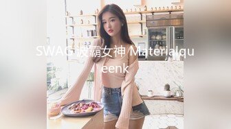 【极品推荐】超爆极品女神『香港美少女』最强剧情-『甜美游戏陪玩4』终章 直达天堂的高潮内射 高清1080P原版无水印