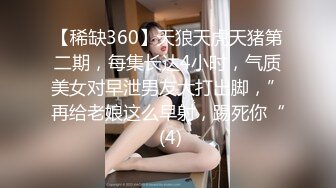 绿主哥哥4P【淫乱人妻】绿帽淫荡母狗【腐猫儿】3P4P群P聚众淫乱④ (3)