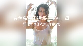 [MP4]麻豆传媒-女性瘾者 绝望的高潮 极致的欢愉