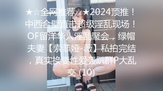 [2DF2] 丰满的大屁股熟女很是主动求操 欲求不满自摸到高潮 - [MP4/70.4MB][BT种子]