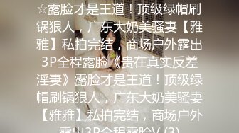 最极品收藏❤️商场女厕后拍白虎换卫生巾❤️✿女性阴部学术研究