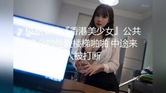 [MP4]超美极品白虎翘奶美少女▌伊法▌四点全裸露出 上帝视角一览粉穴 挺拔嫩乳人间极品