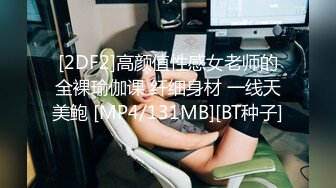 极品反差婊上海留学生依鸣 穿着性感情趣内衣勾引老外房东做爱大粗屌把她小嫩逼撑大了