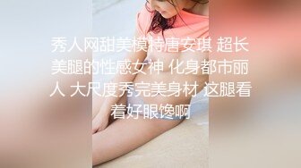 [MP4]【顶级收藏❤️极品女神】特别隐藏帮收录『飘飘 辰辰 妍妍』SS级女神们超性感呈现 超高颜值 逆天组合